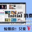 管家婆今天更新